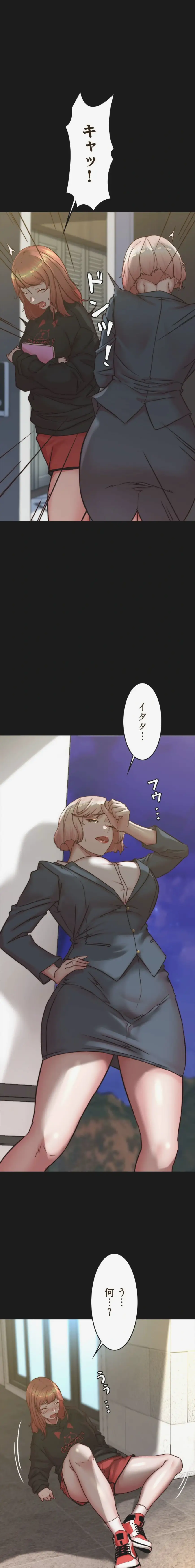 ページ 6 — 第399話