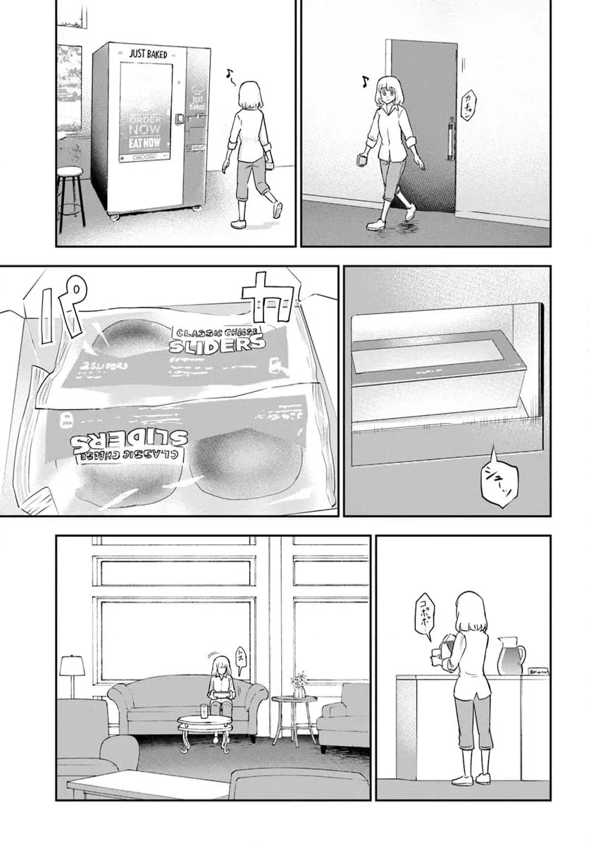 ページ 7 — 第28話