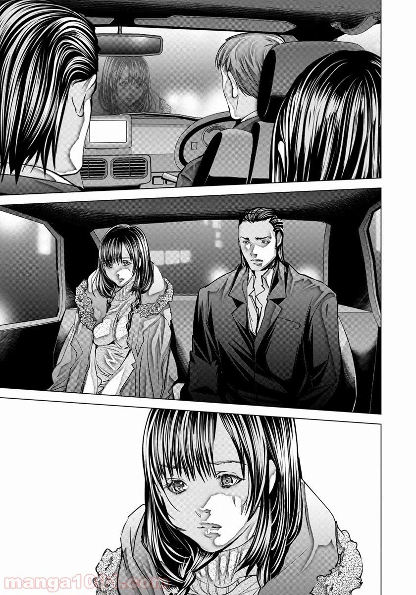 ページ 19 — 第48話
