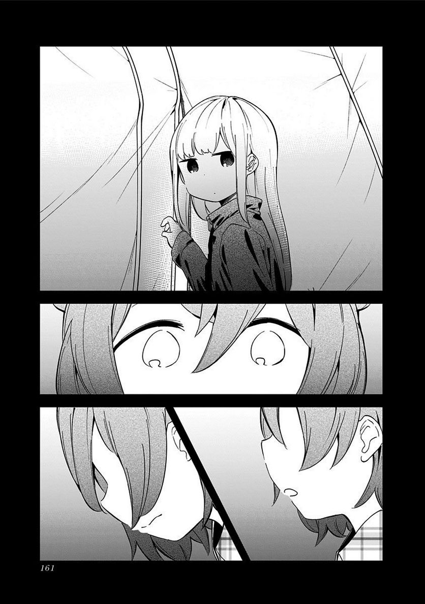 ページ 22 — 第57.5話