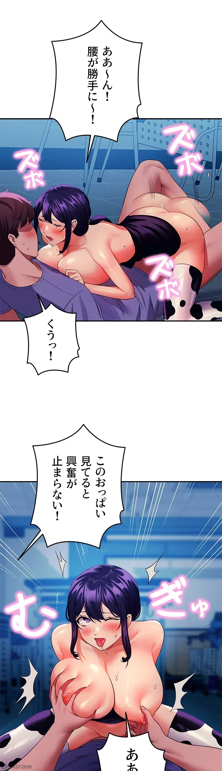 ページ 26 — 第51話