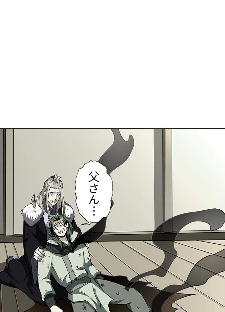 ページ 30 — 第119話