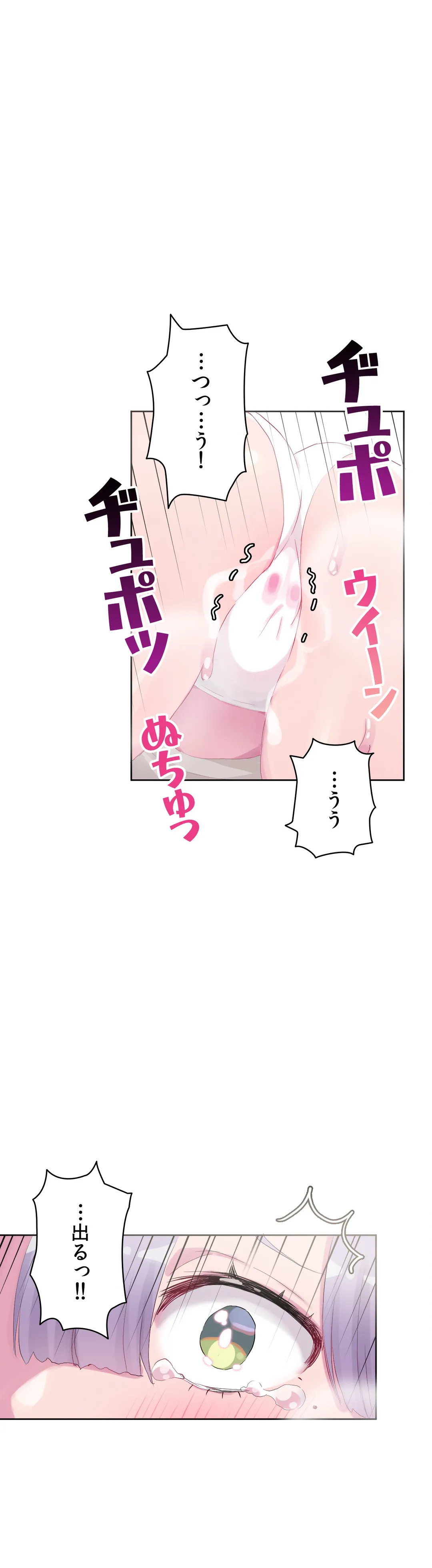 ページ 15 — 第23話