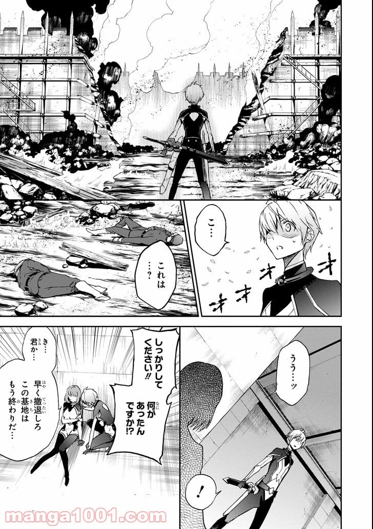 ページ 35 — 第40話
