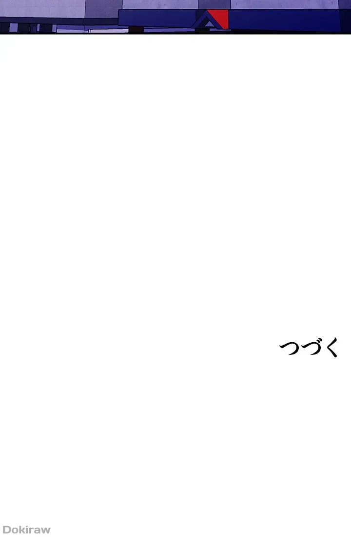 ページ 49 — 第99話