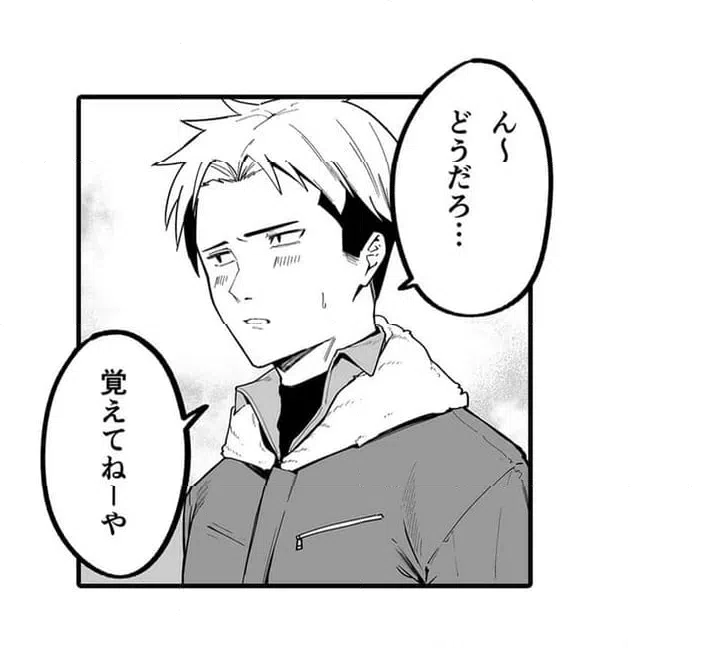 ページ 16 — 第1話