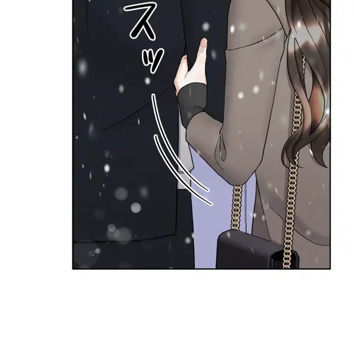 ページ 14 — 第5話