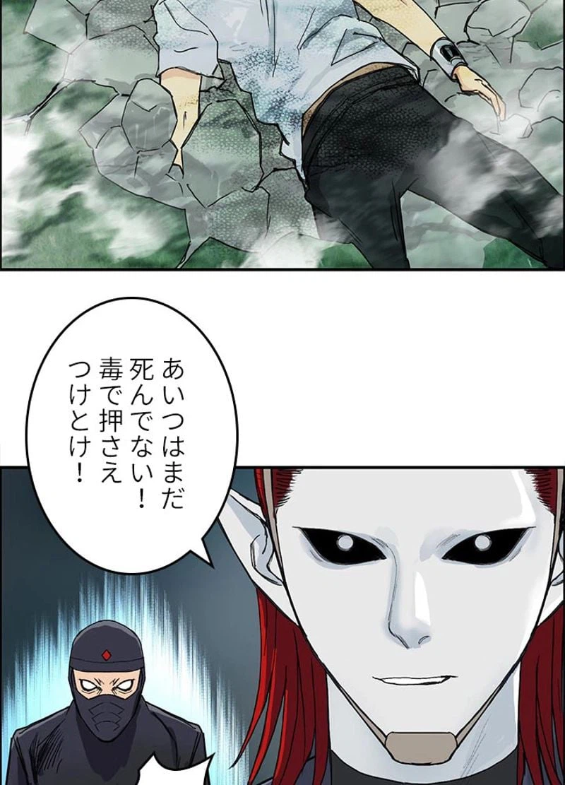 ページ 30 — 第125話