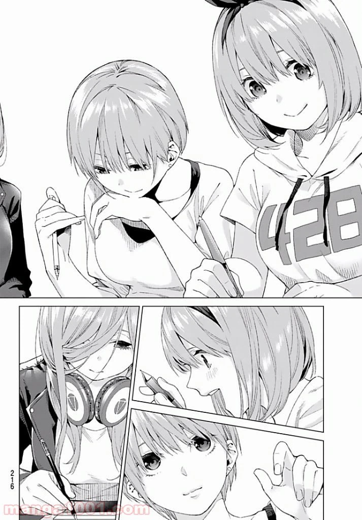 ページ 38 — 第2話