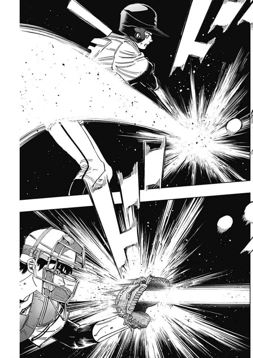 ページ 13 — 第396話