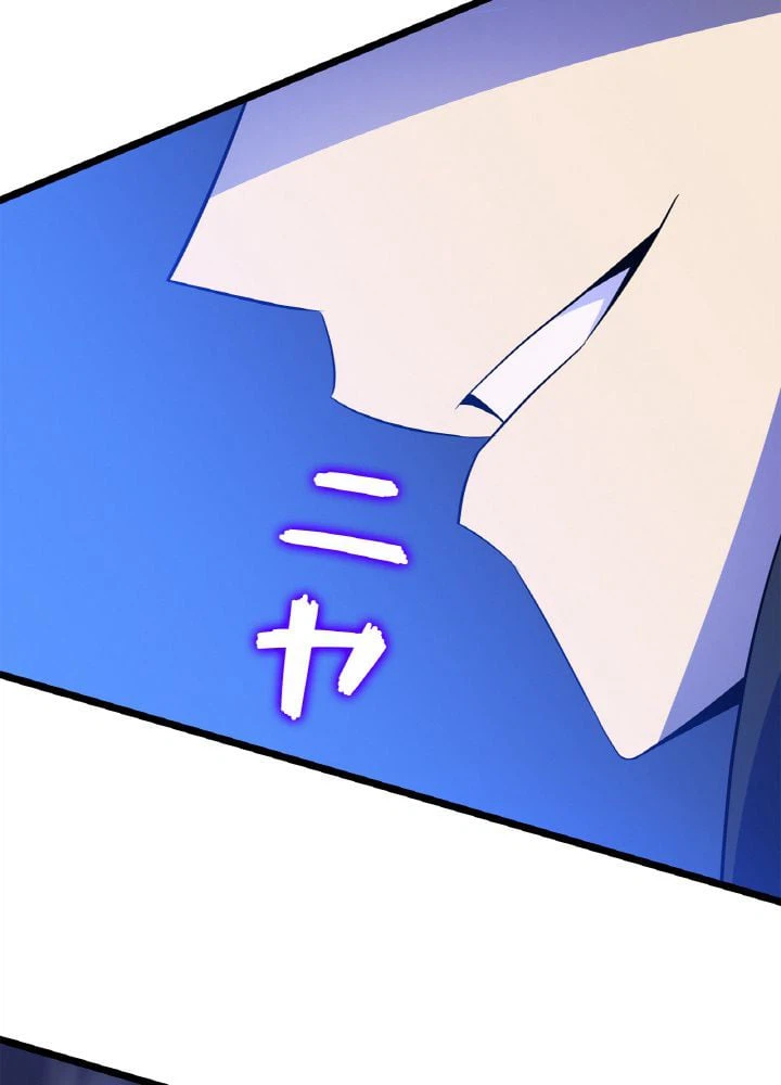ページ 15 — 第110話