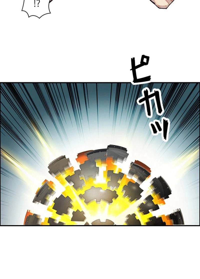ページ 3 — 第246話