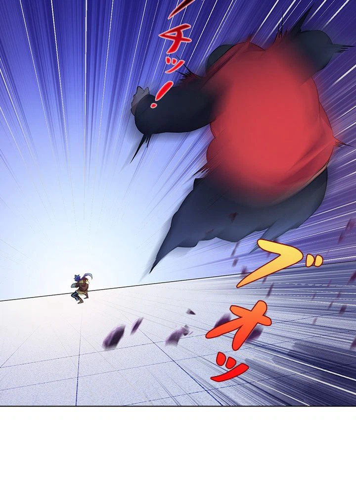 ページ 12 — 第44話