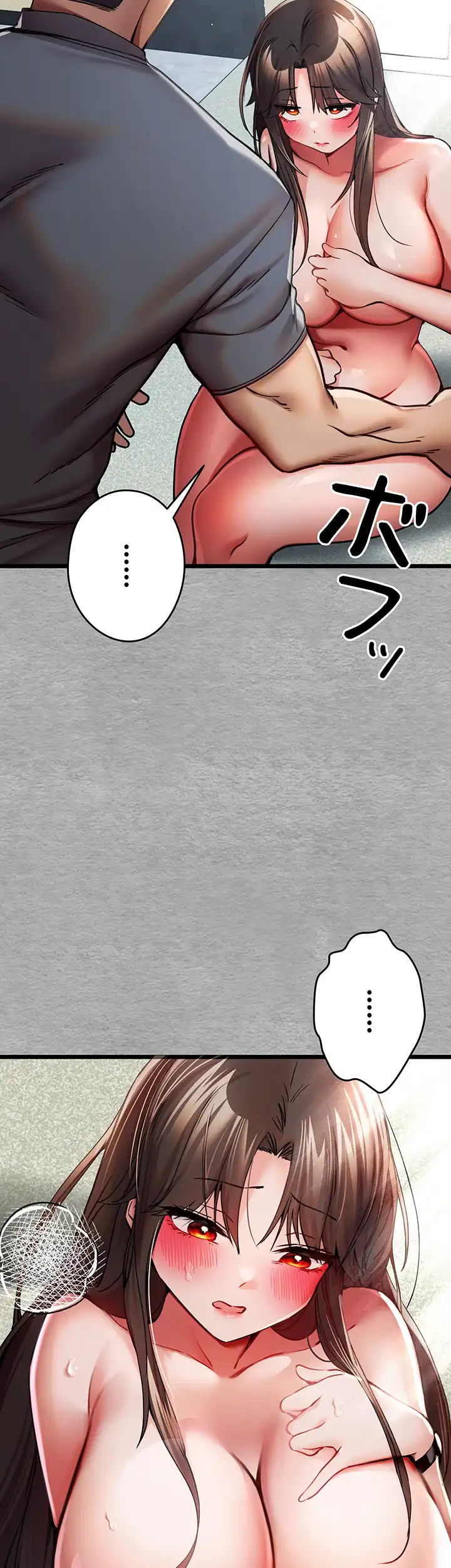 ページ 43 — 第41話