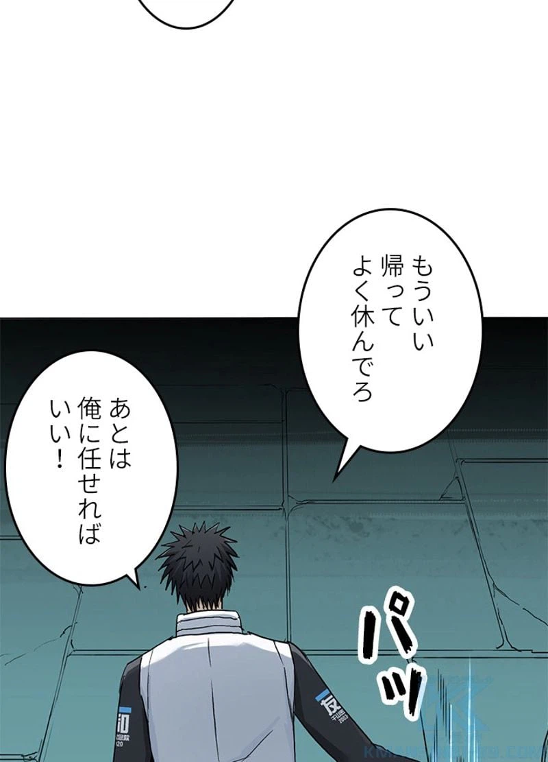 ページ 16 — 第221話