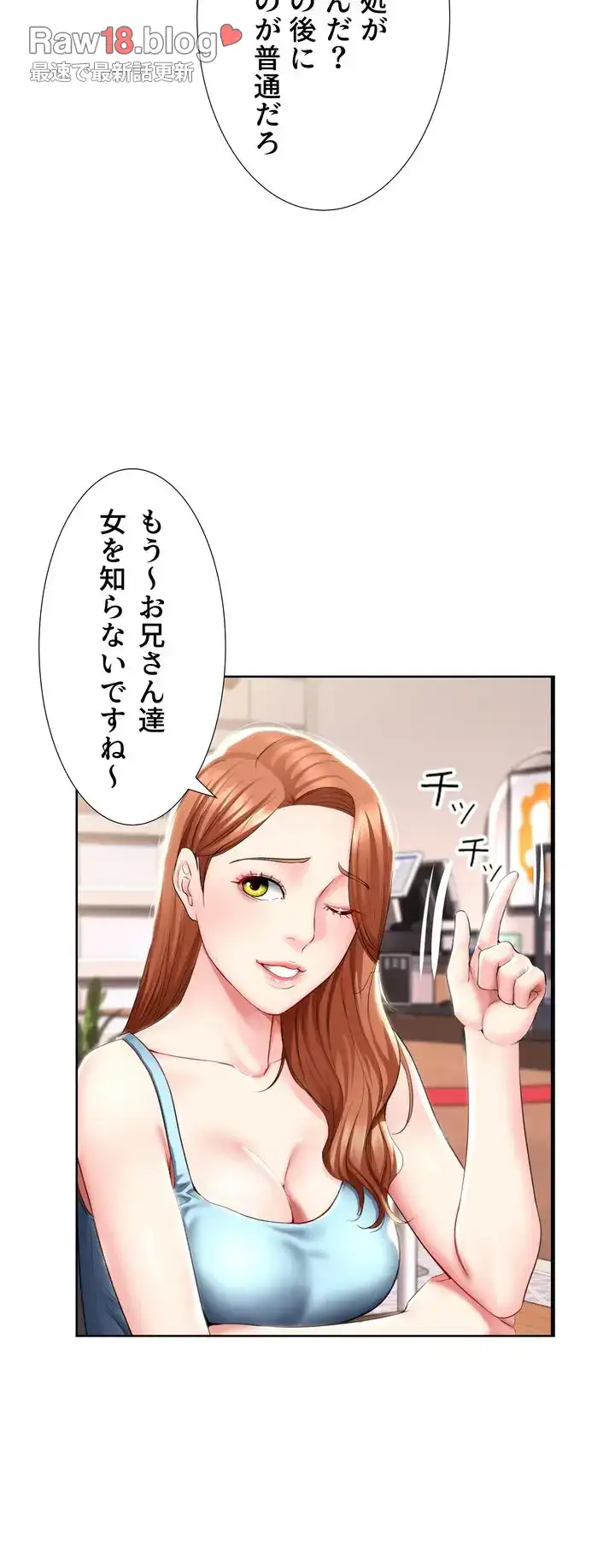 ページ 28 — 第41話