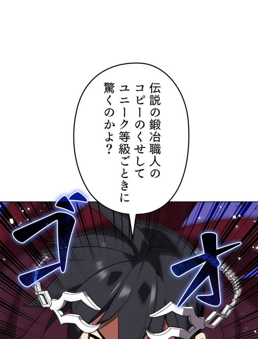 ページ 15 — 第203話