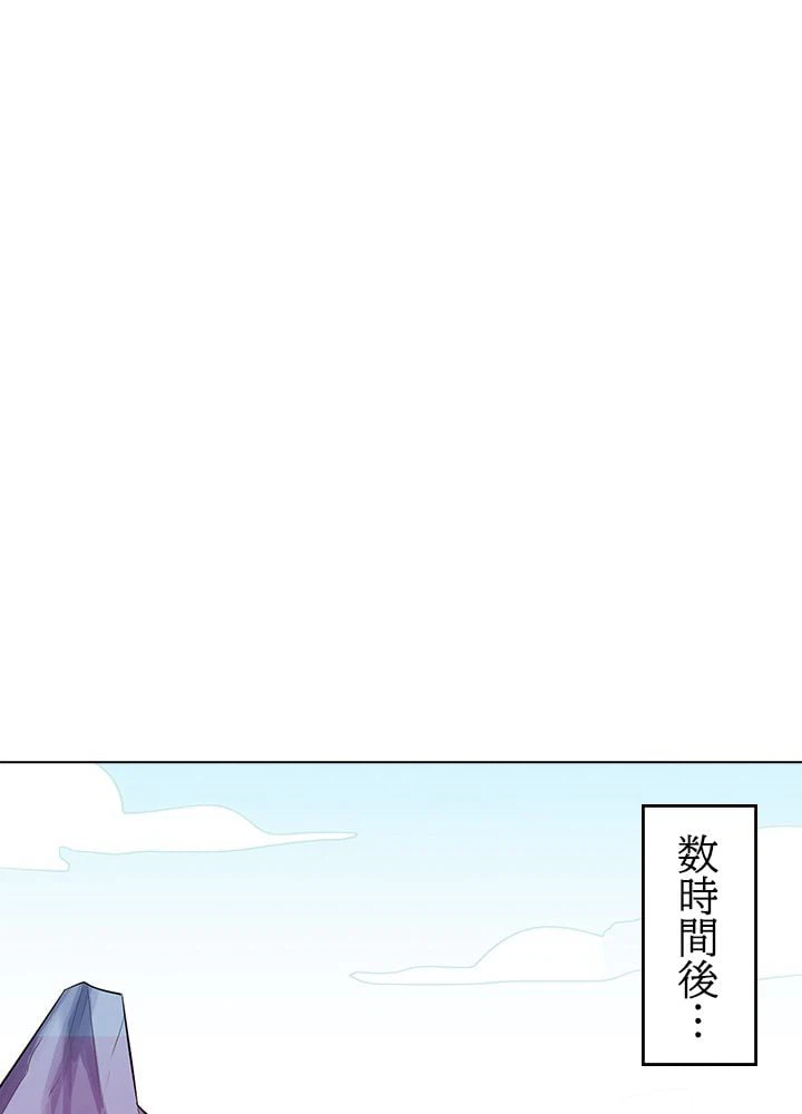 ページ 3 — 第104話
