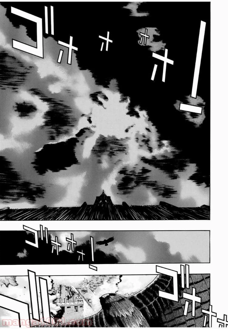 ページ 5 — 第1話