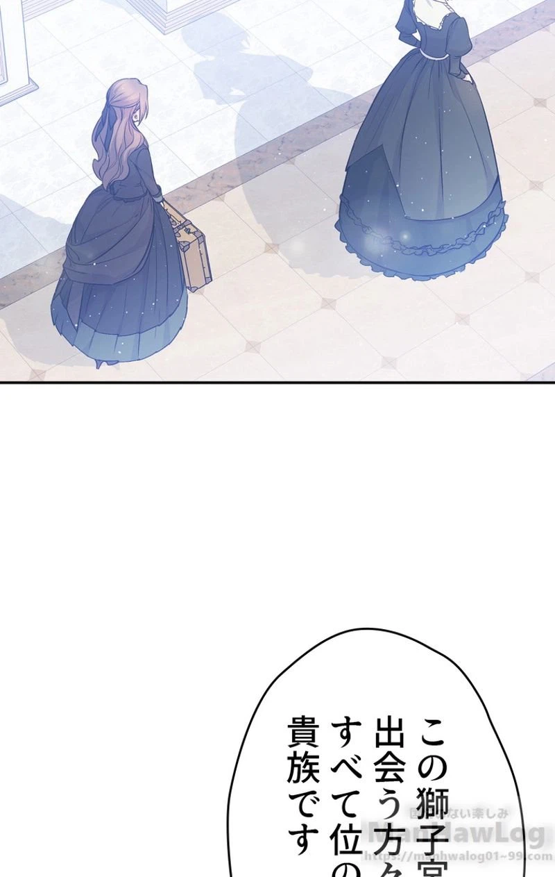 ページ 27 — 第34話