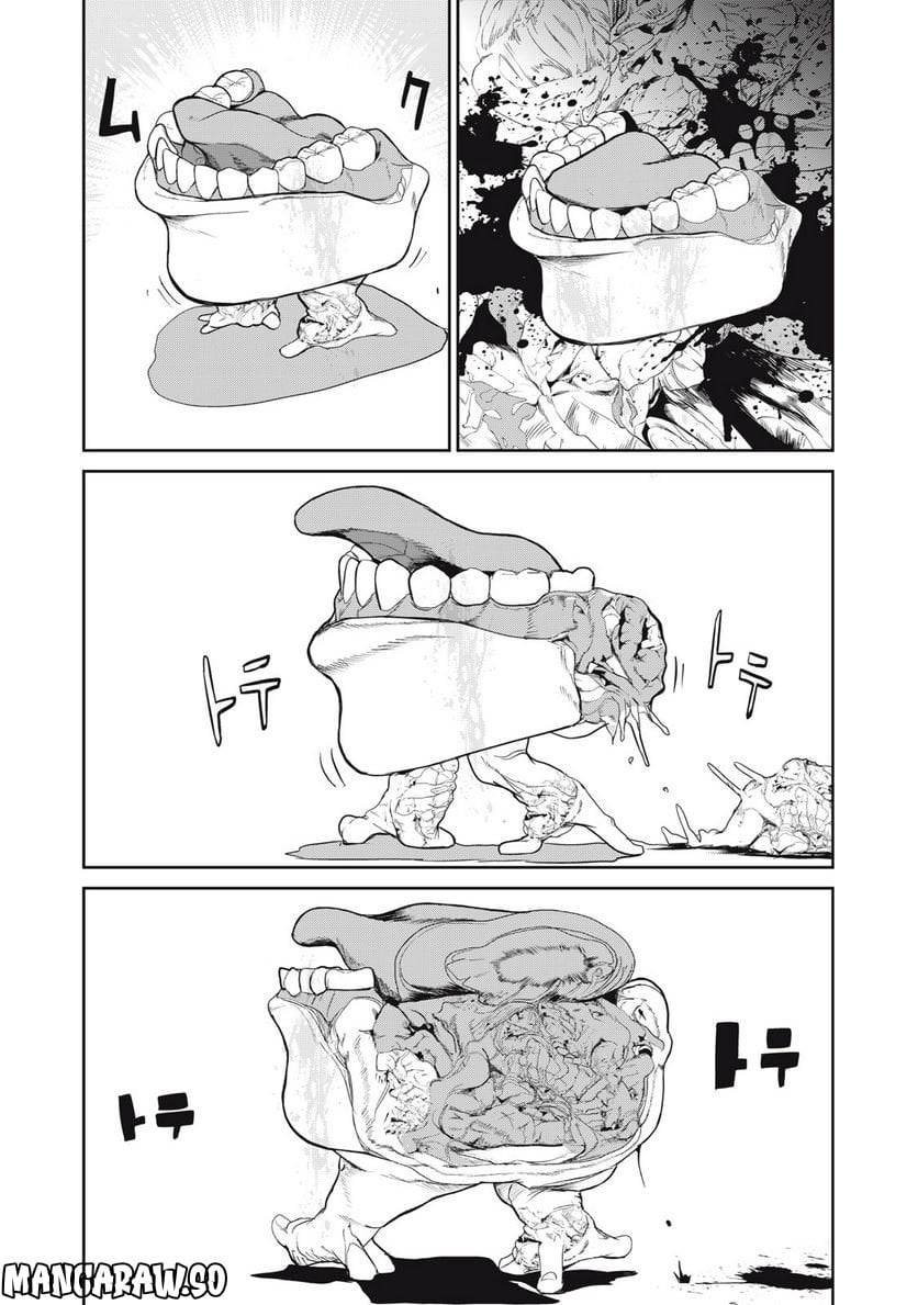 ページ 10 — 第51話