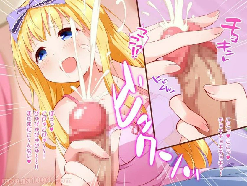 ページ 28 — 第9話