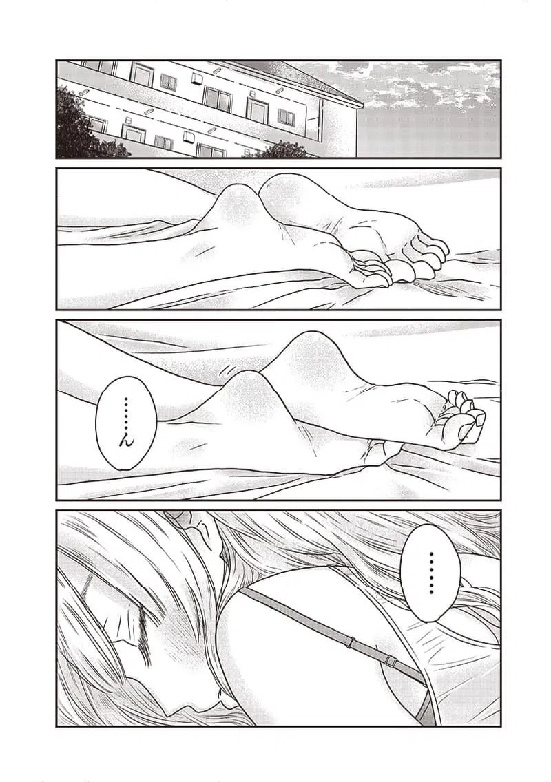 ページ 5 — 第15.5話