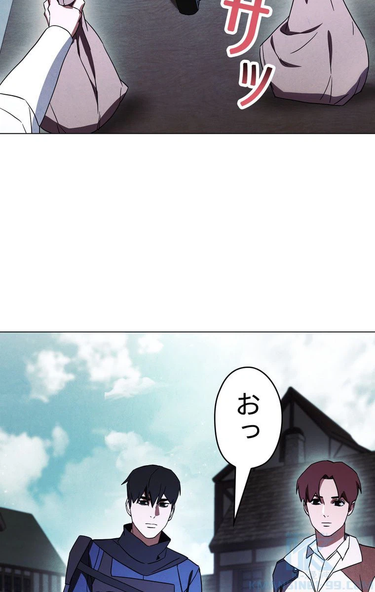 ページ 14 — 第39話