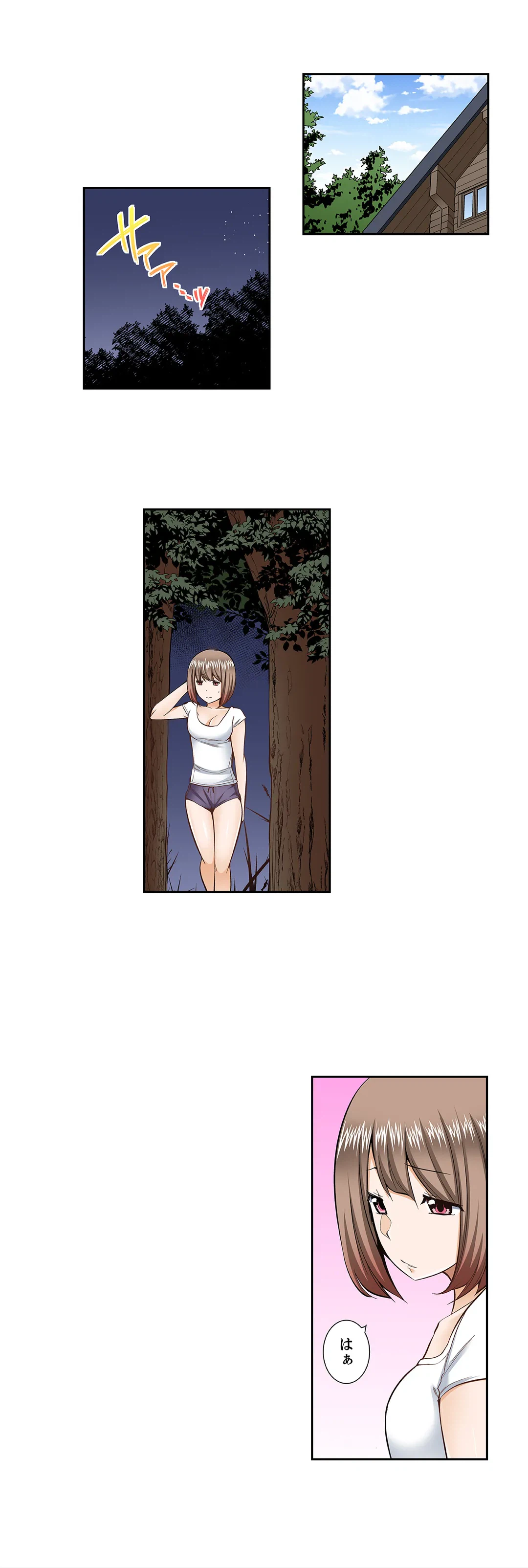 ページ 13 — 第78話