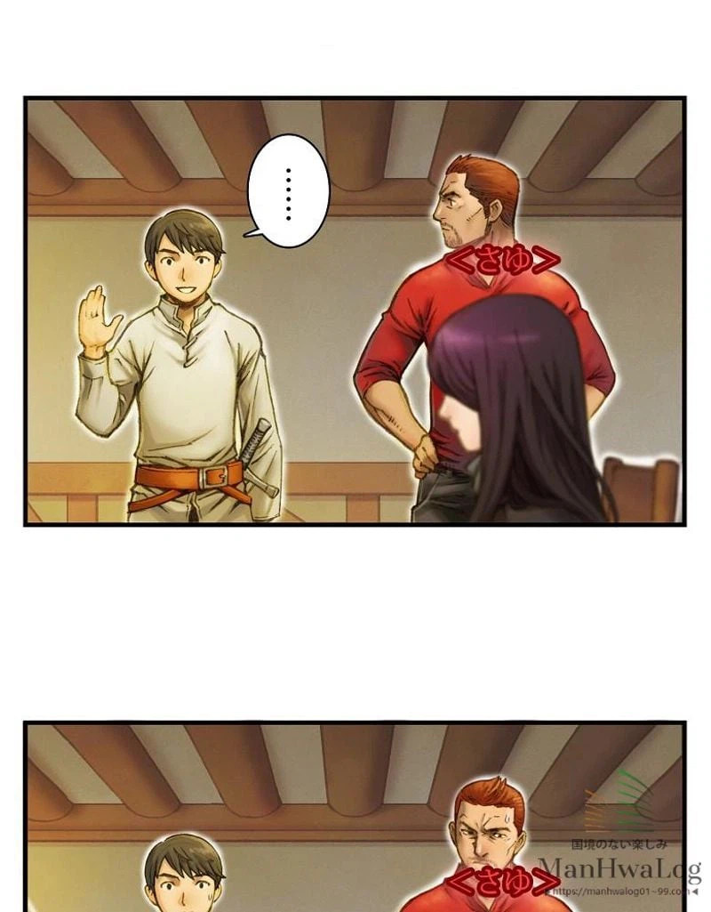ページ 13 — 第15話
