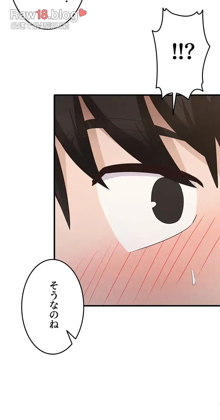 ページ 28 — 第44話
