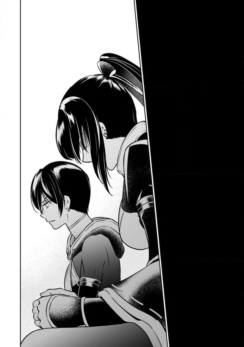 ページ 8 — 第34.3話