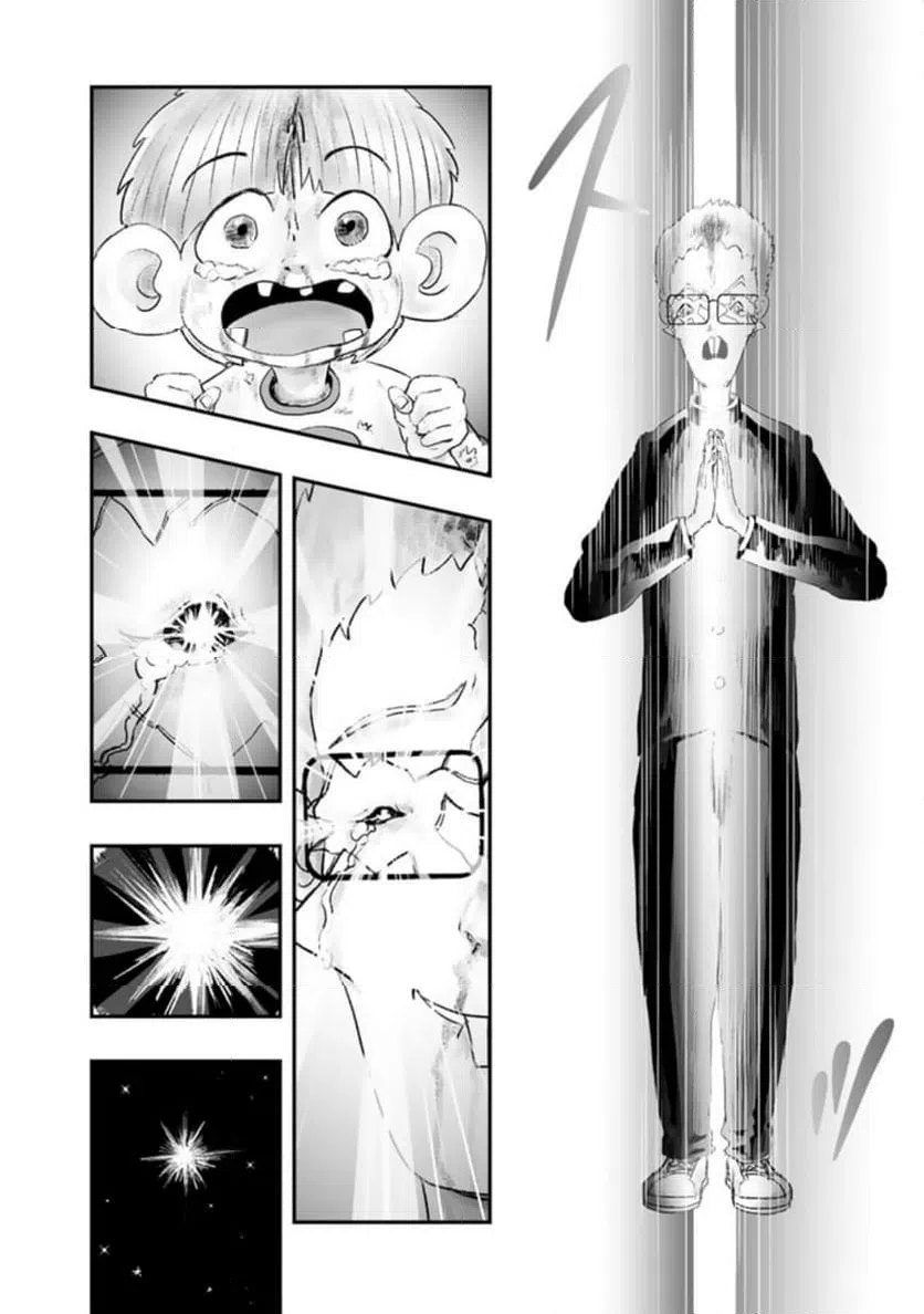 ページ 9 — 第11.4話