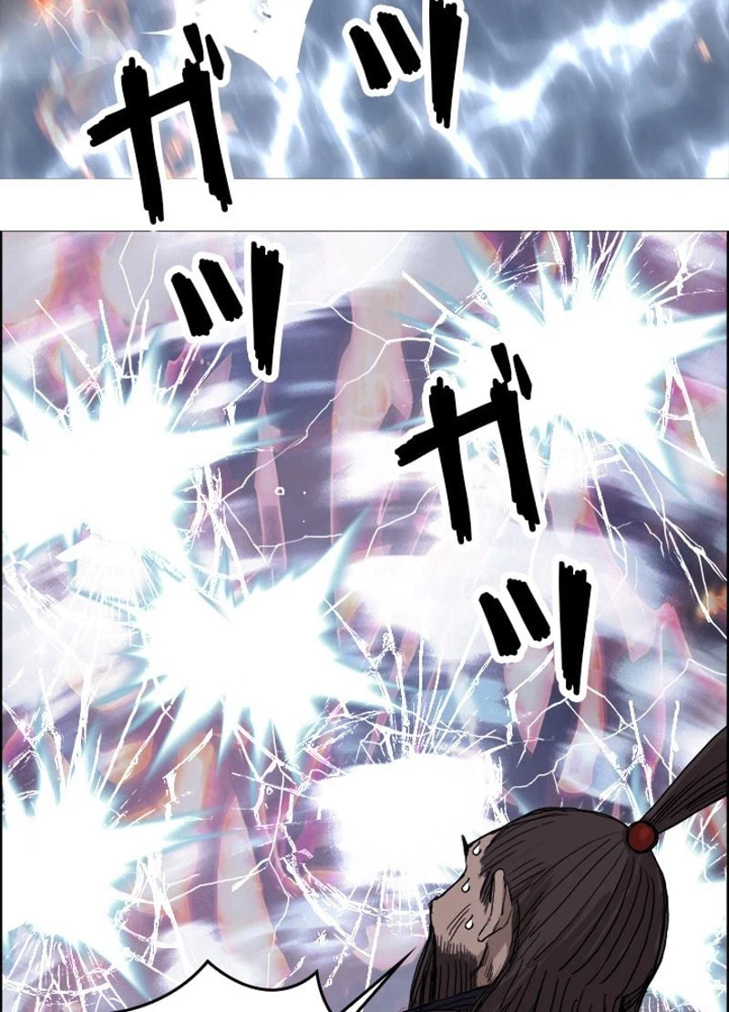 ページ 23 — 第190話