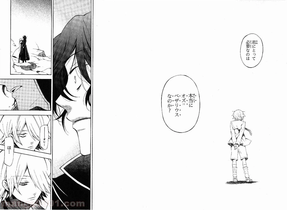 ページ 30 — 第40話