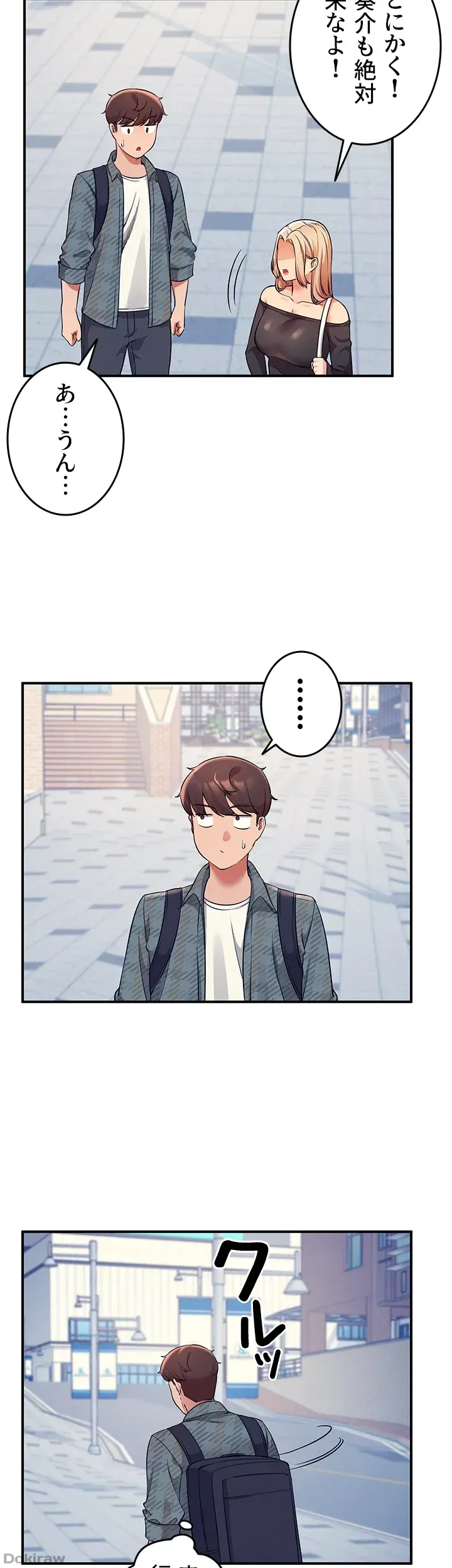 ページ 36 — 第22話