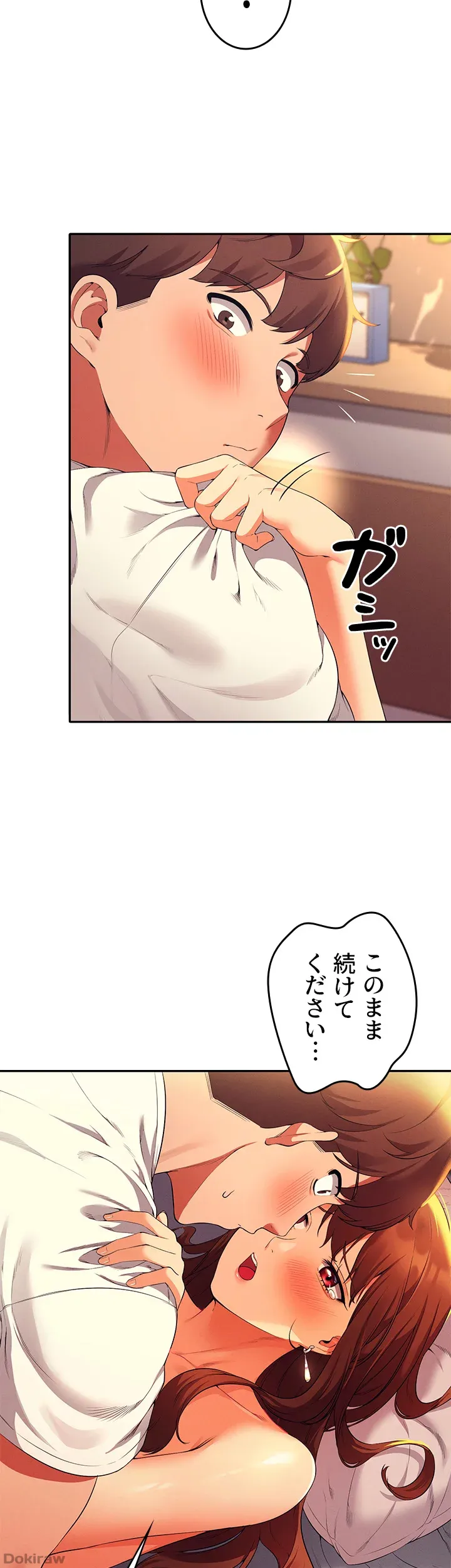 ページ 27 — 第30話
