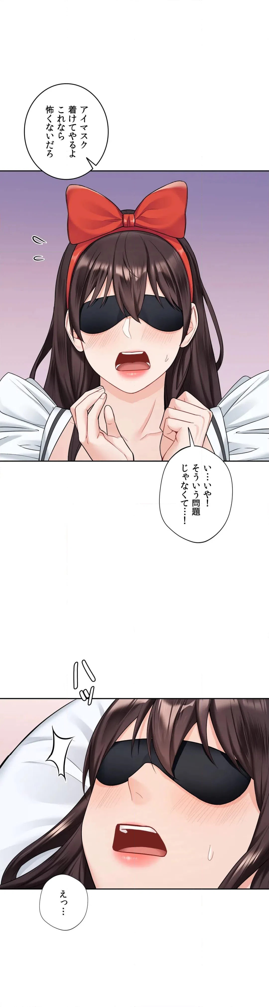 ページ 30 — 第44話