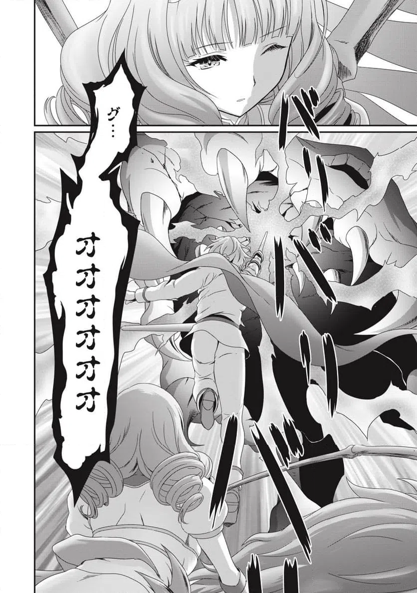 ページ 26 — 第9話