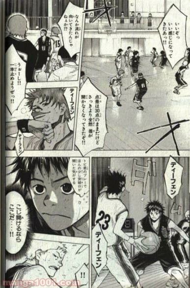 ページ 19 — 第128話
