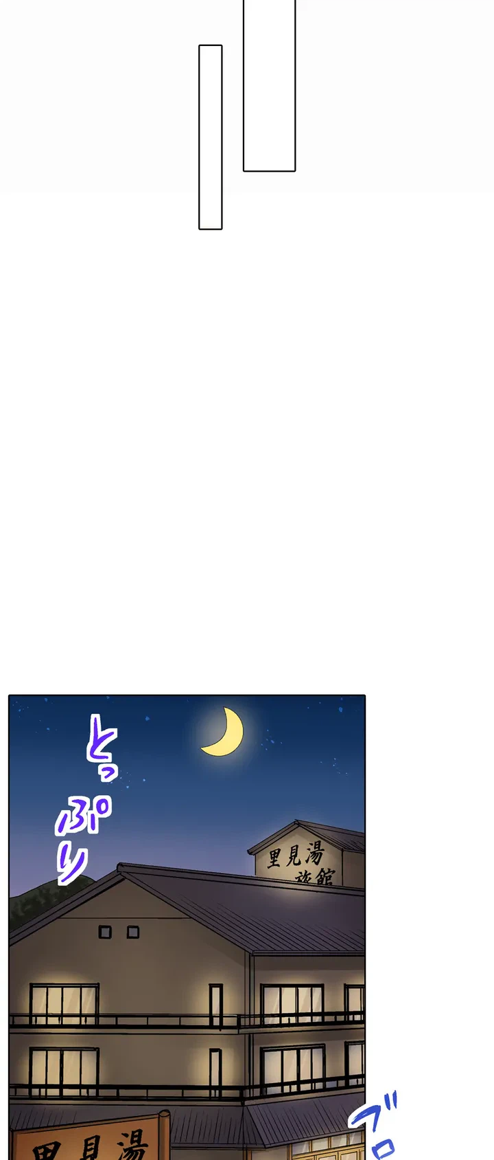 ページ 9 — 第1話