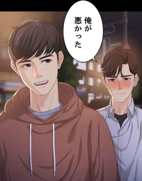 ページ 14 — 第14話