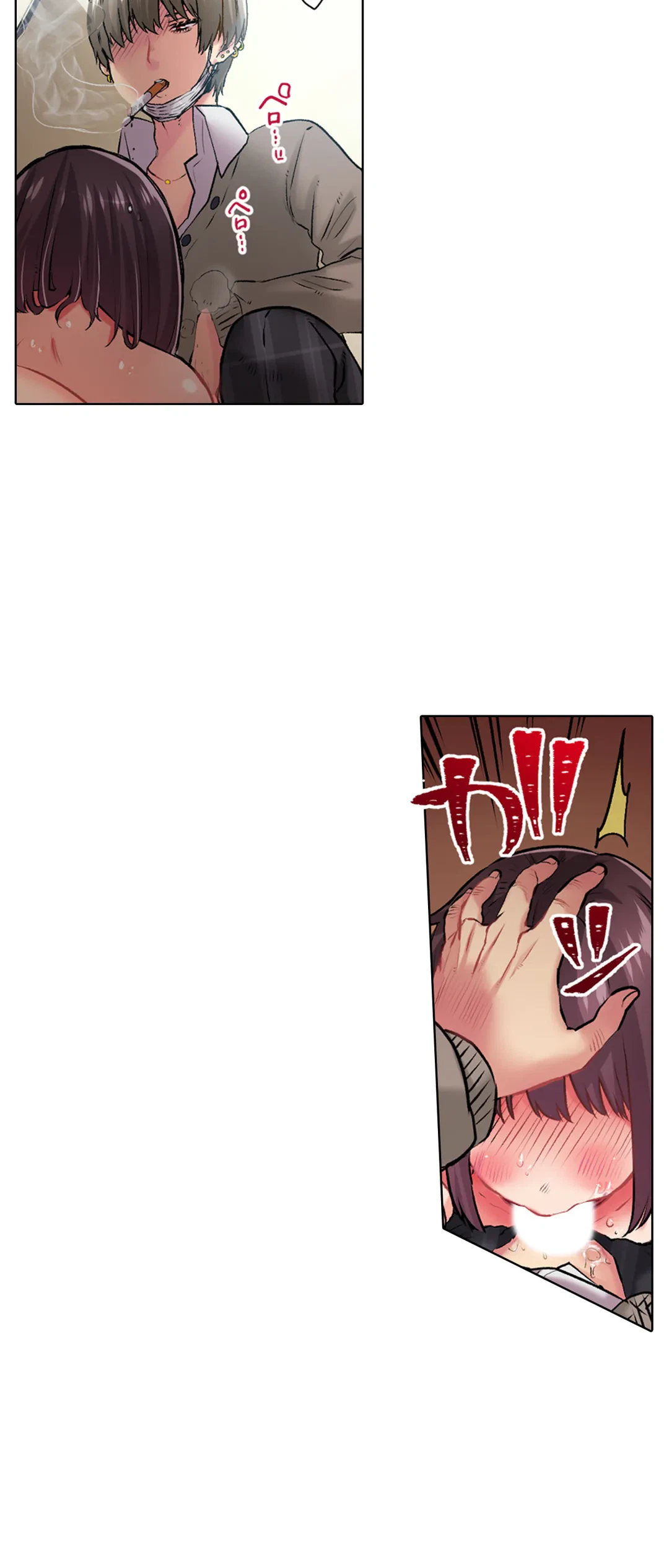 ページ 19 — 第11話