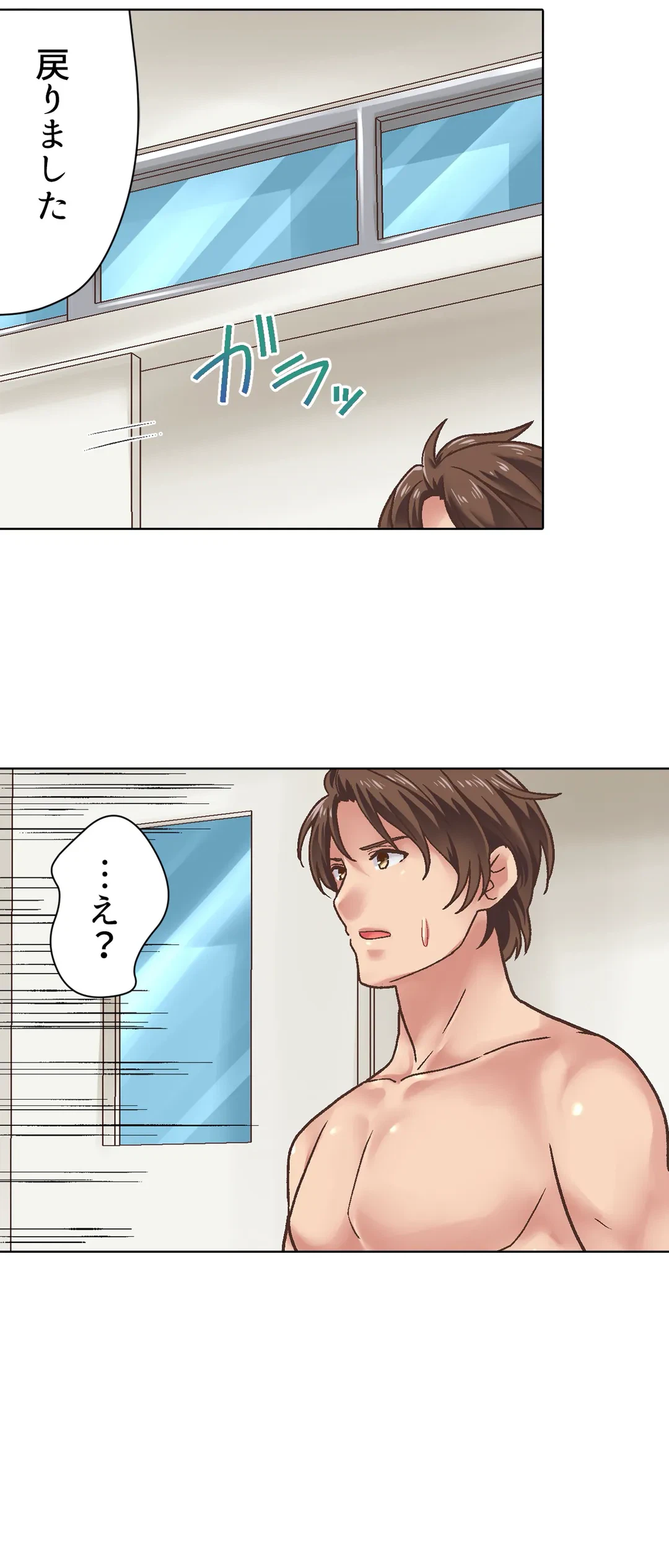 ページ 26 — 第15話