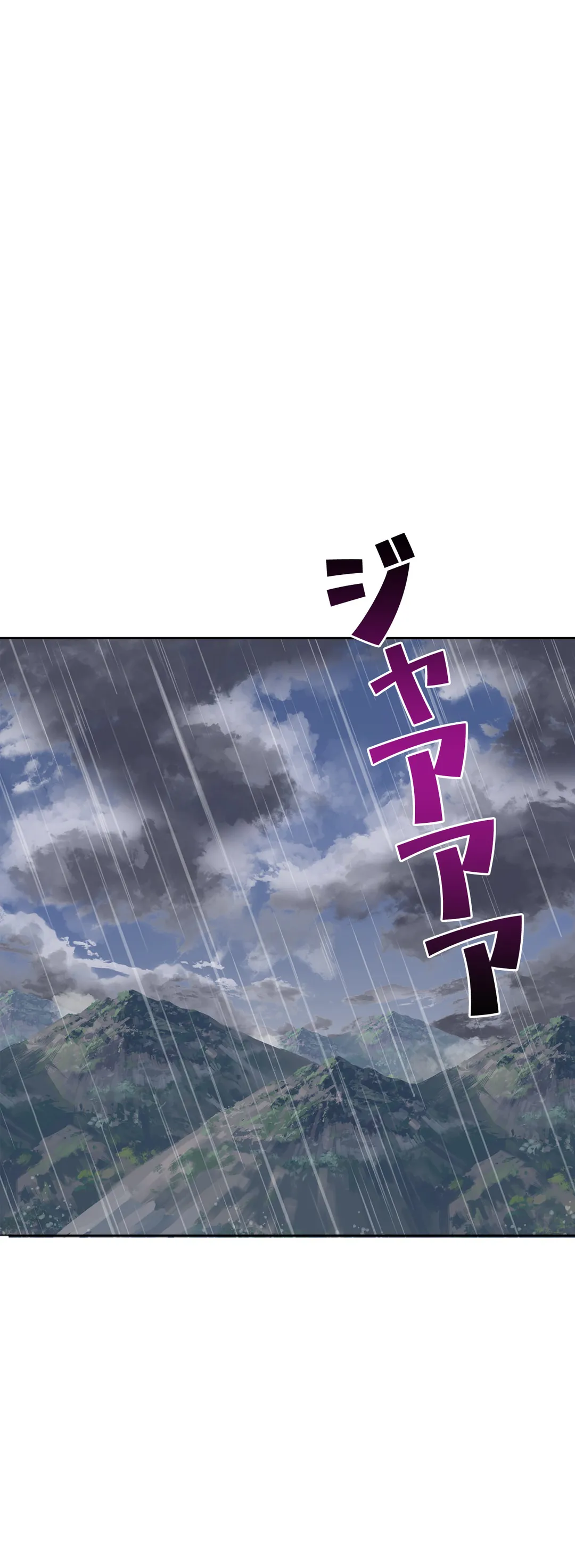 ページ 35 — 第6話