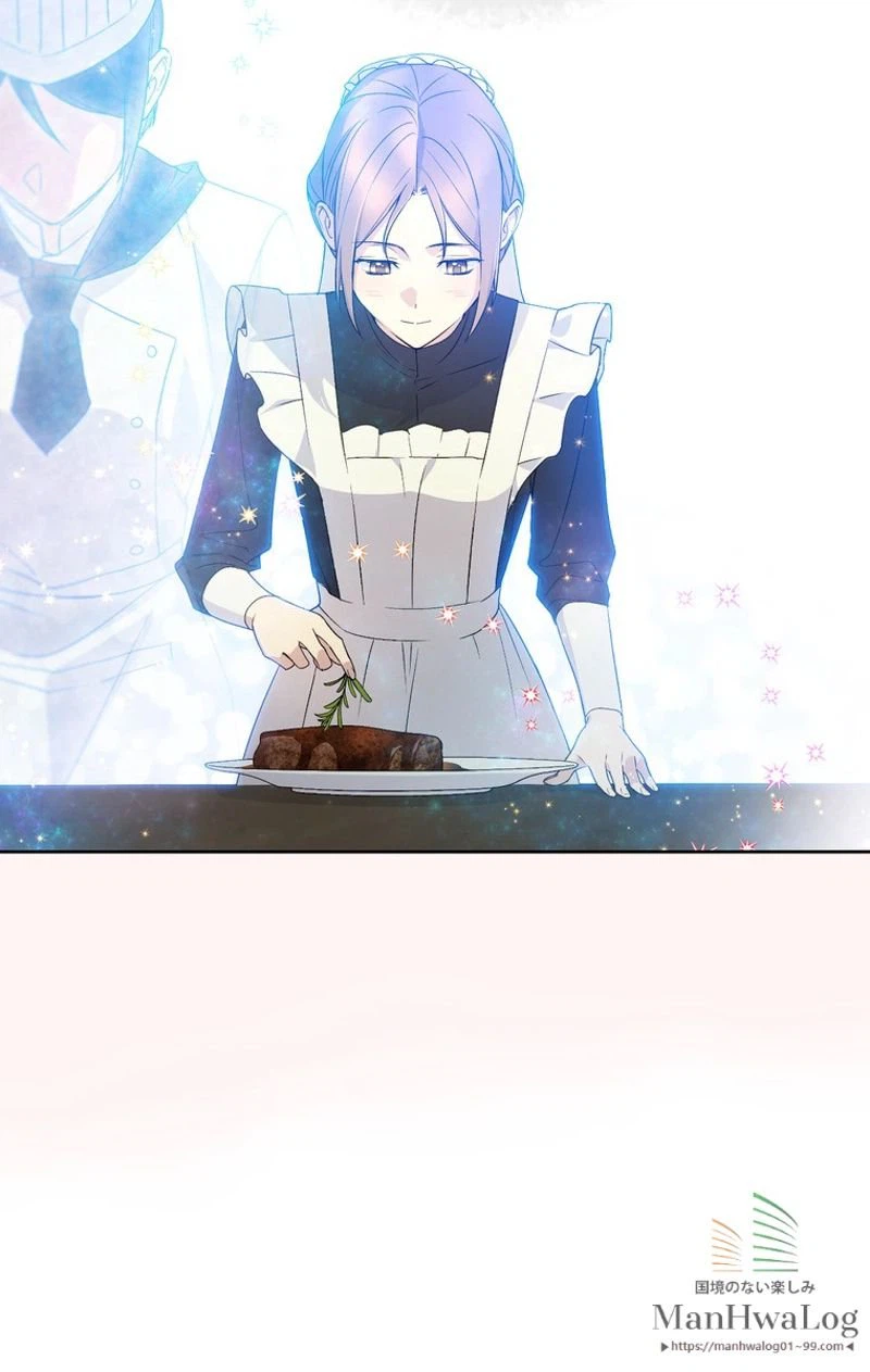 ページ 16 — 第14話