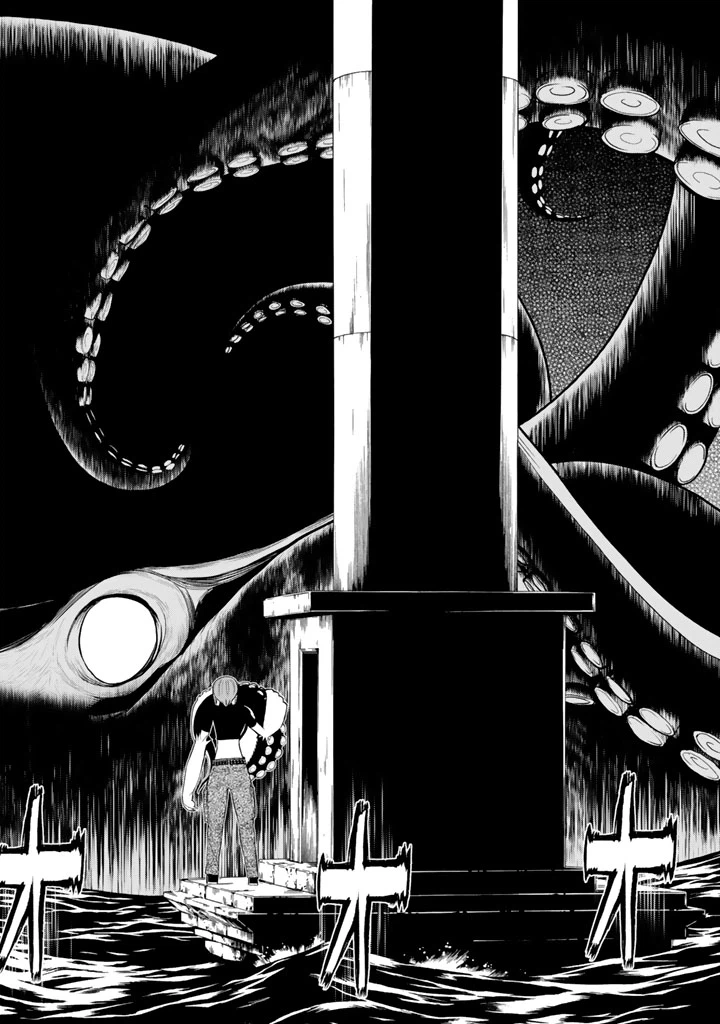 ページ 38 — 第84話