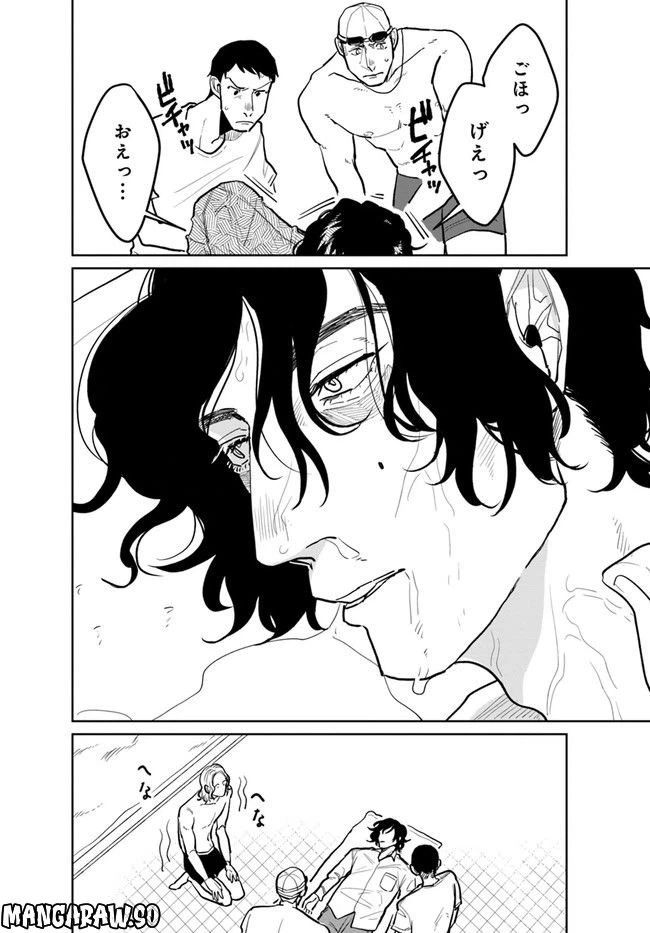 ページ 6 — 第8.2話