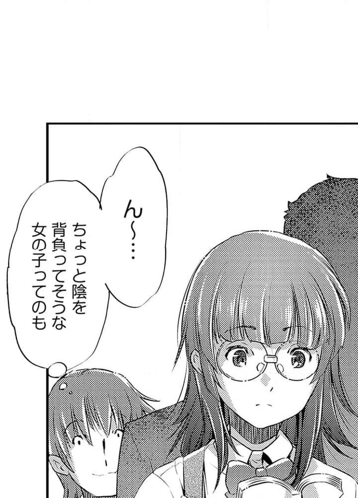 ページ 24 — 第1話
