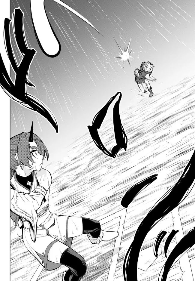ページ 13 — 第35.2話